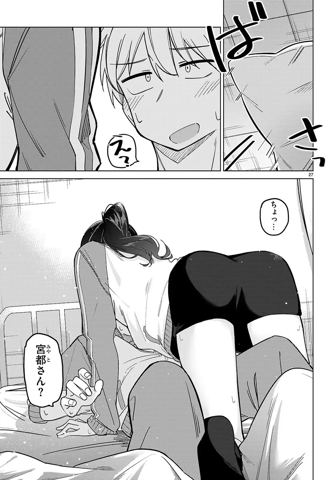 P27