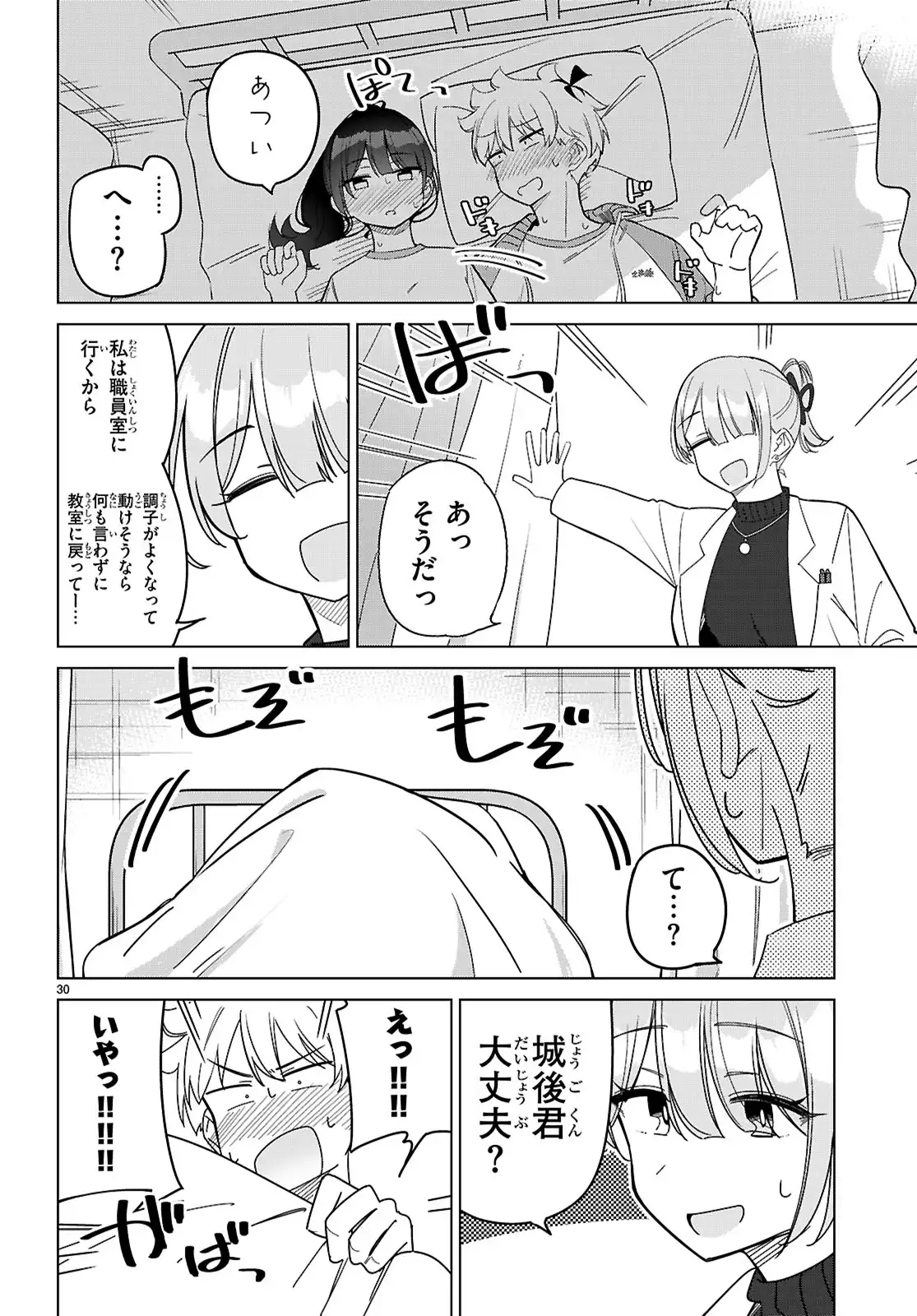 P30