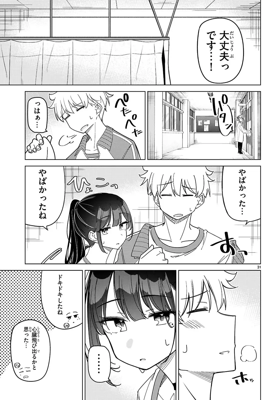 P31