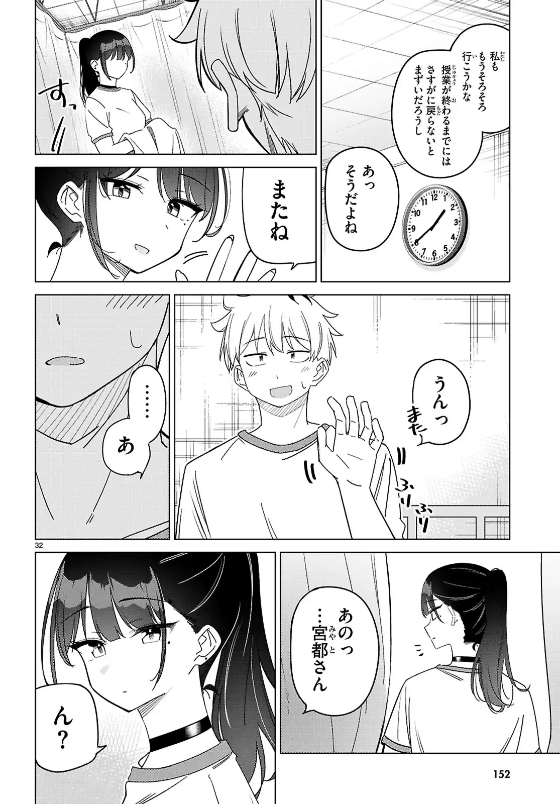 P32