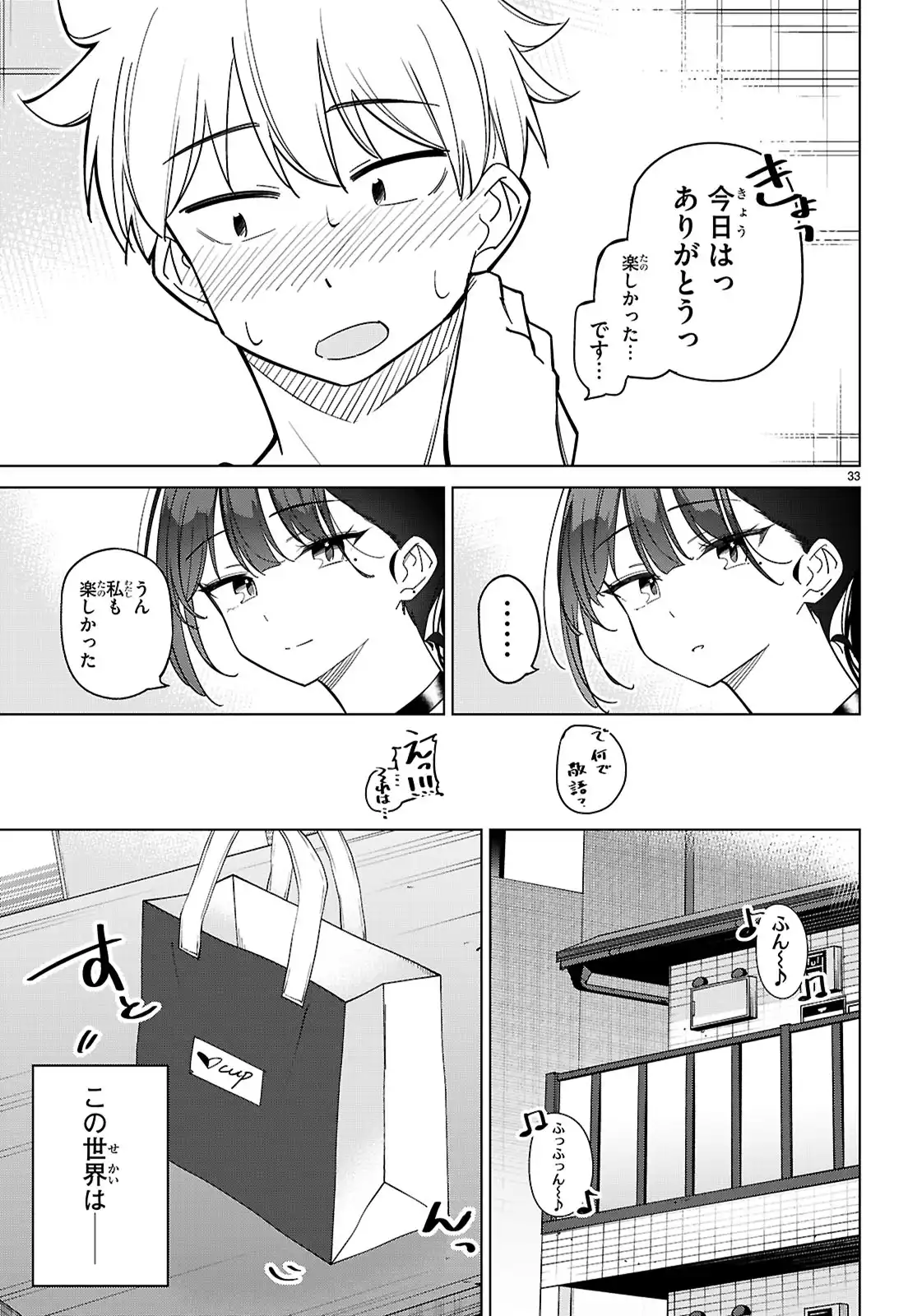 P33