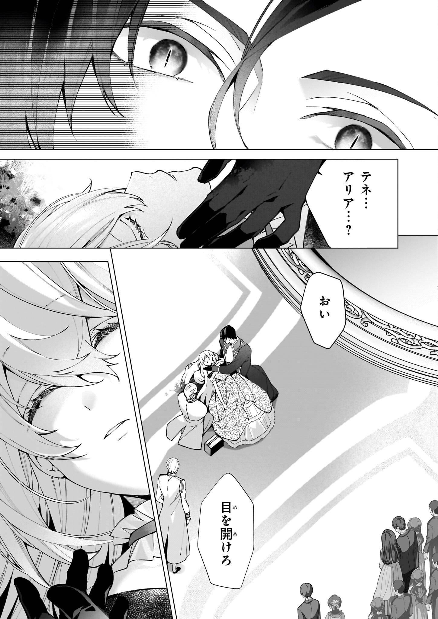 P25