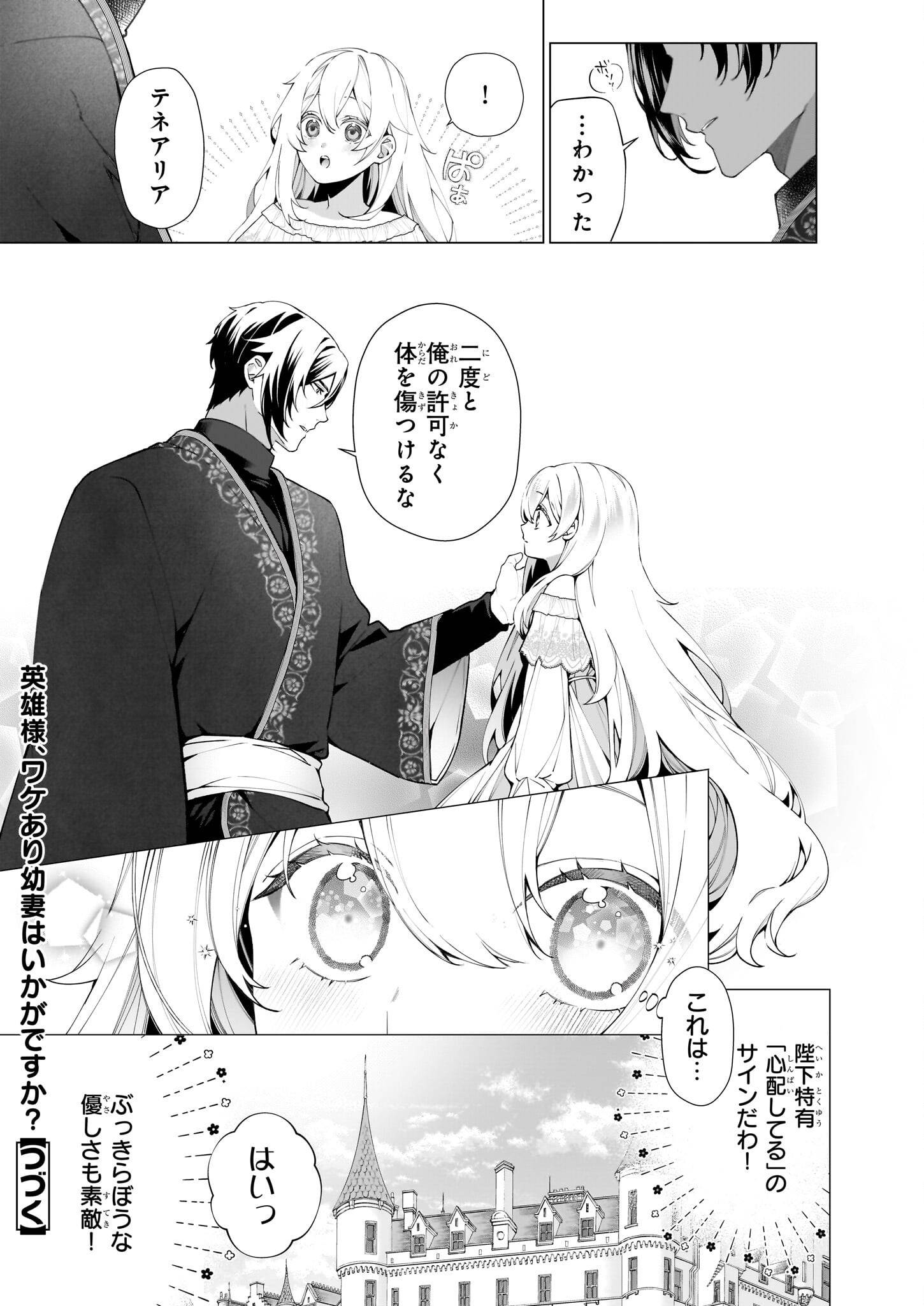 P31