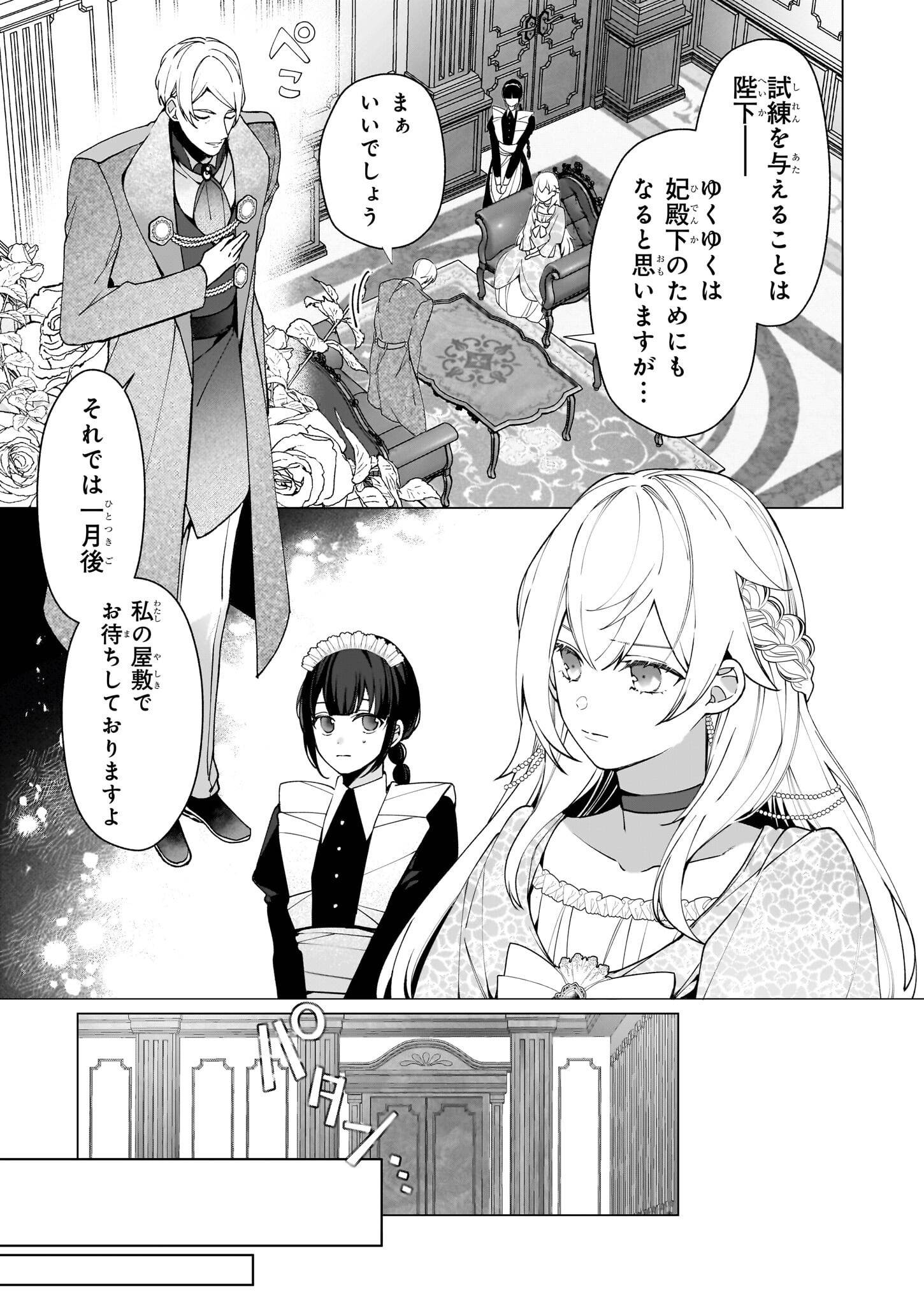 P25