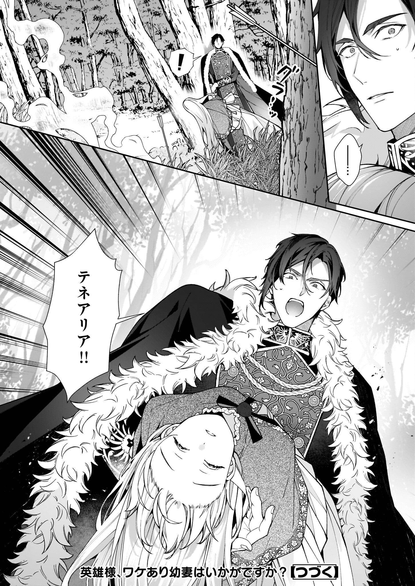 P26