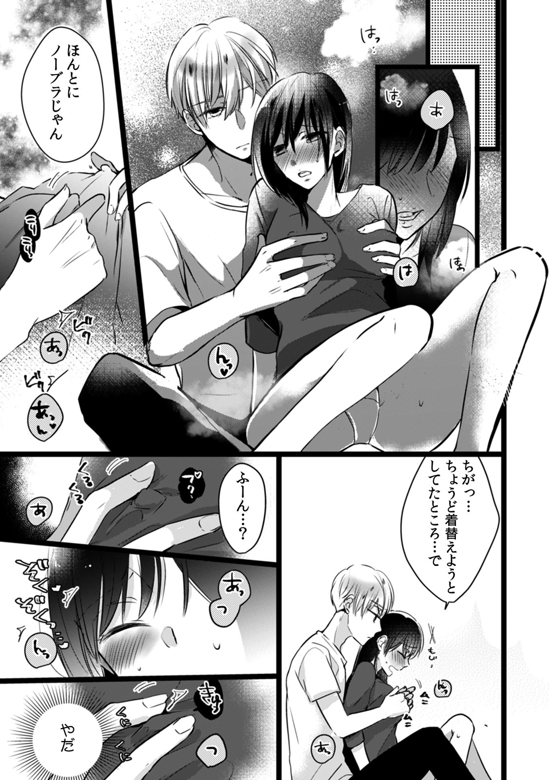 P11
