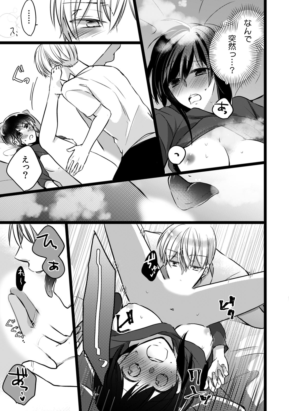 P17
