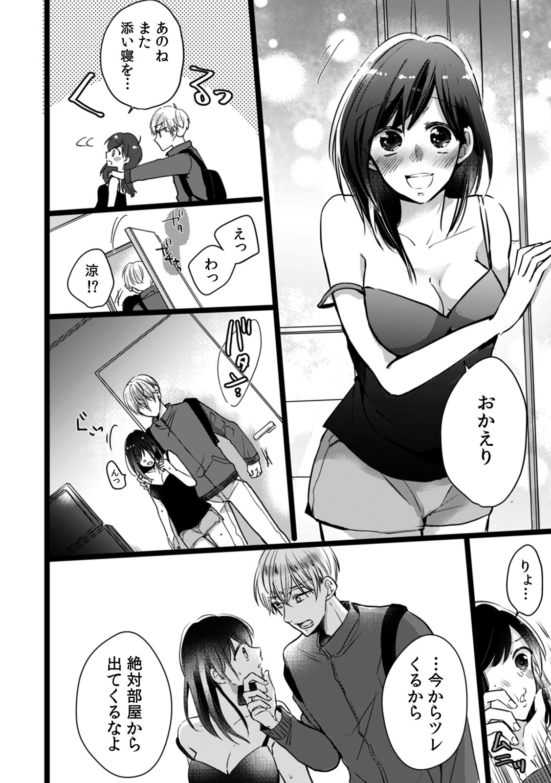 P24