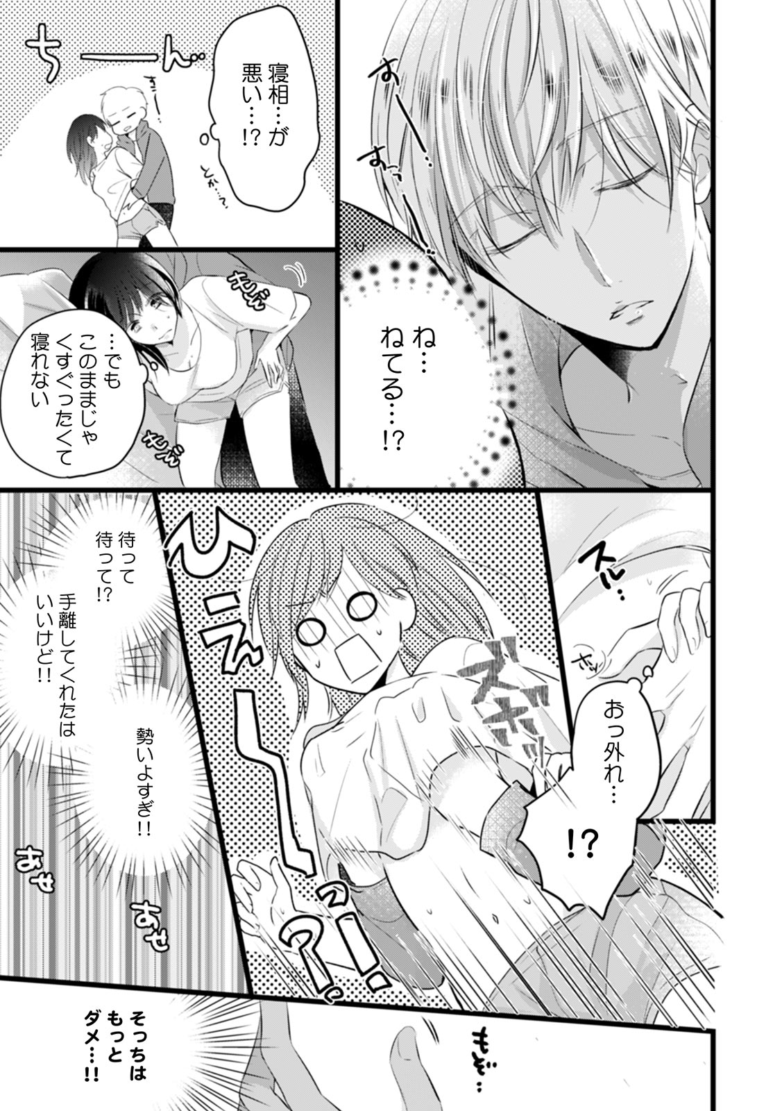 P15