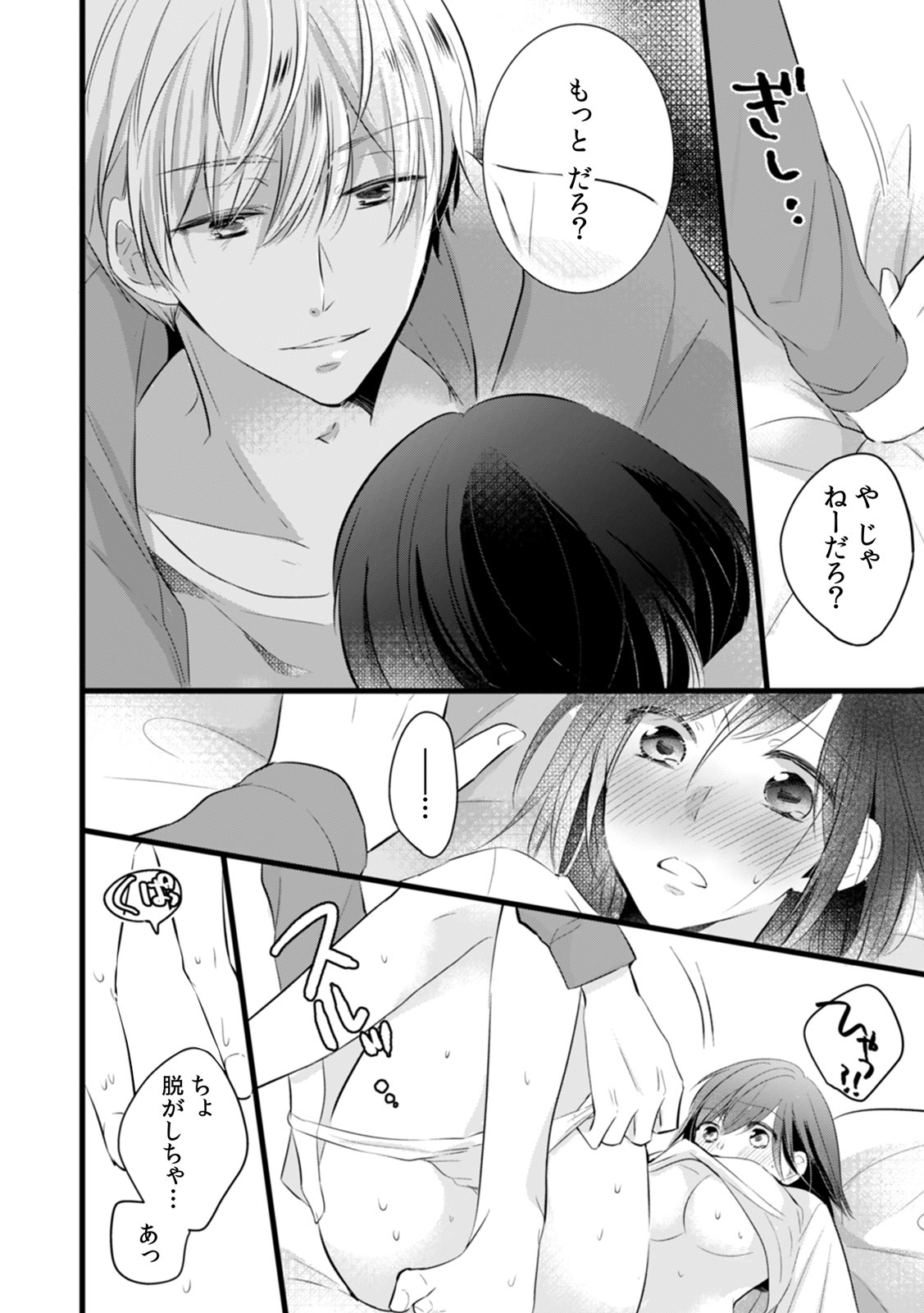 P20
