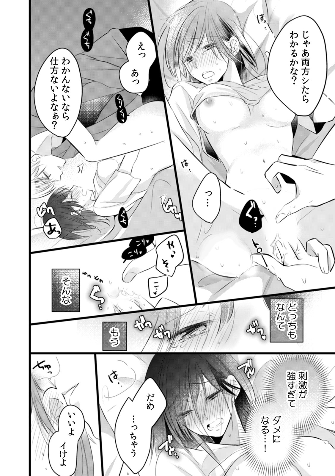 P22