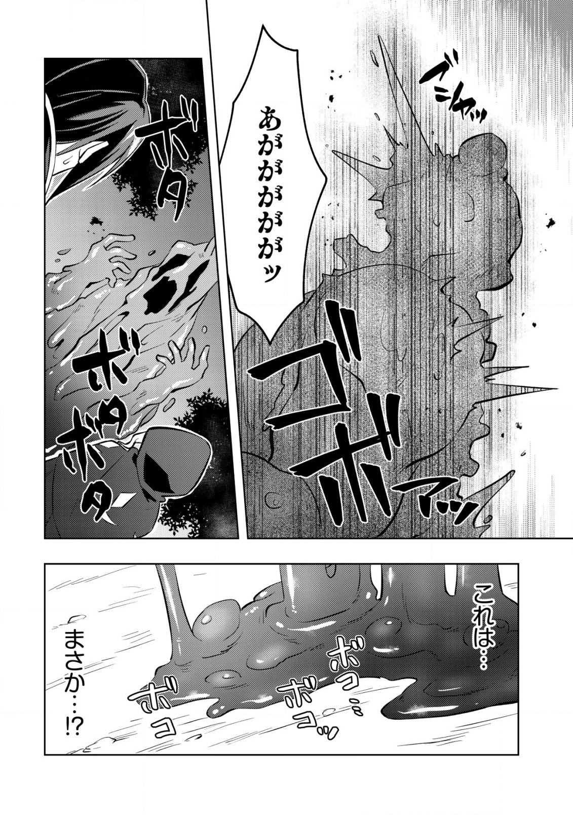 P25