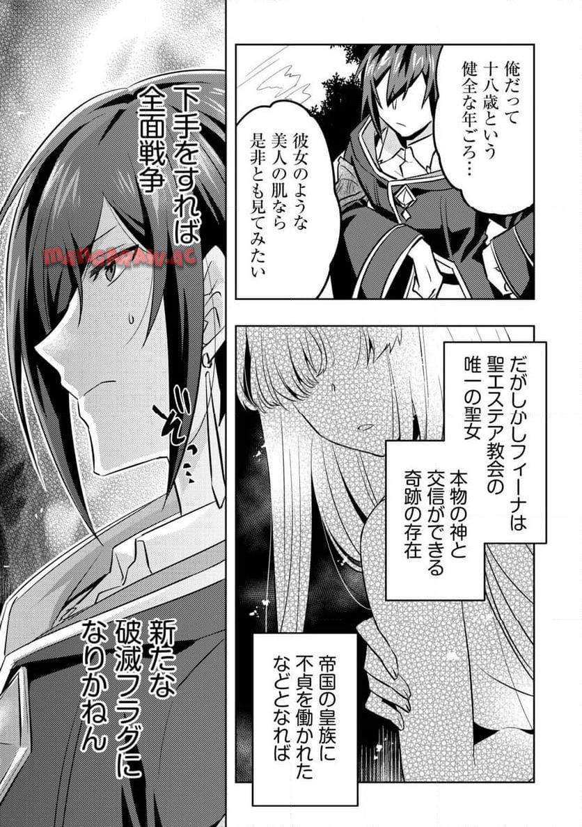 P14
