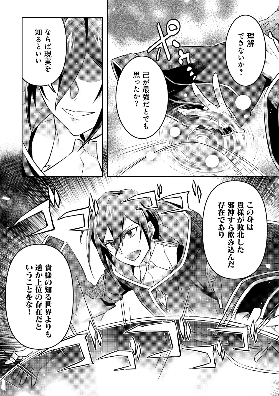 P14