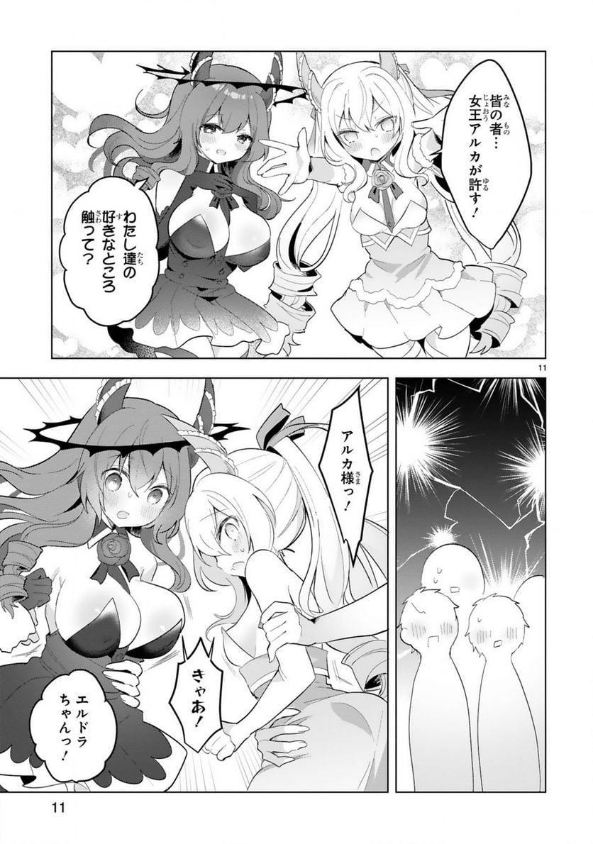 P11