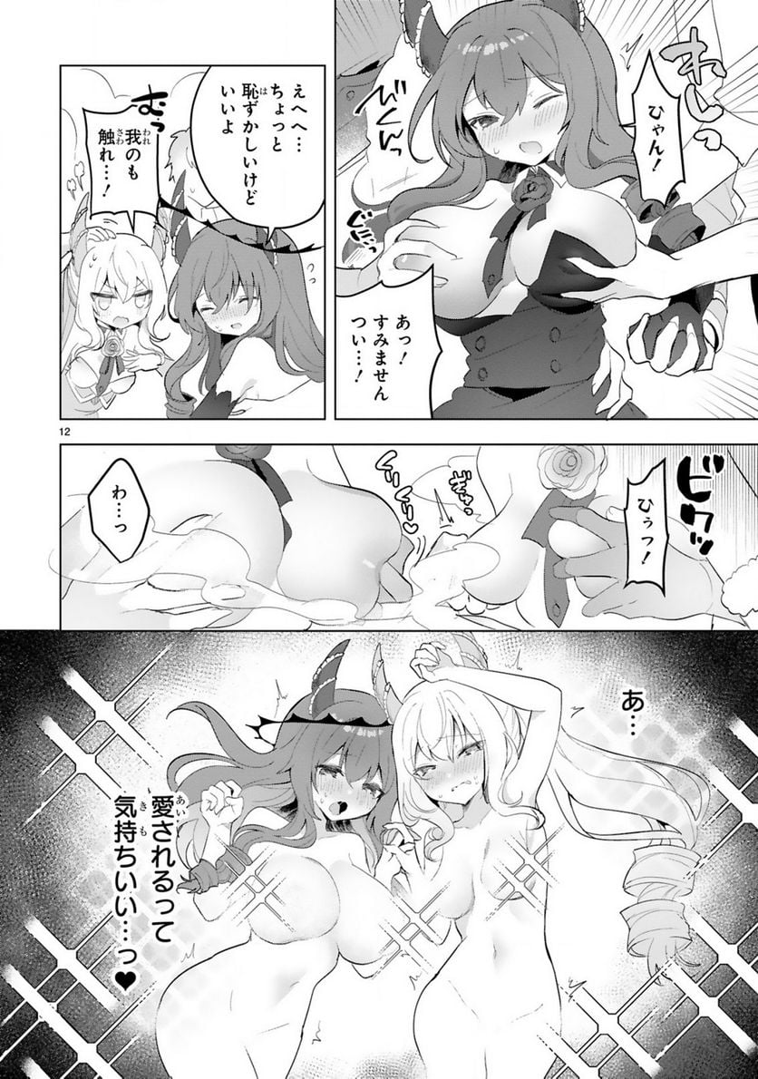 P12