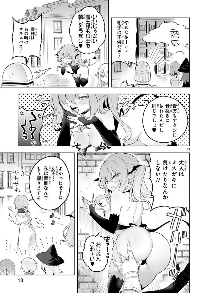 P13