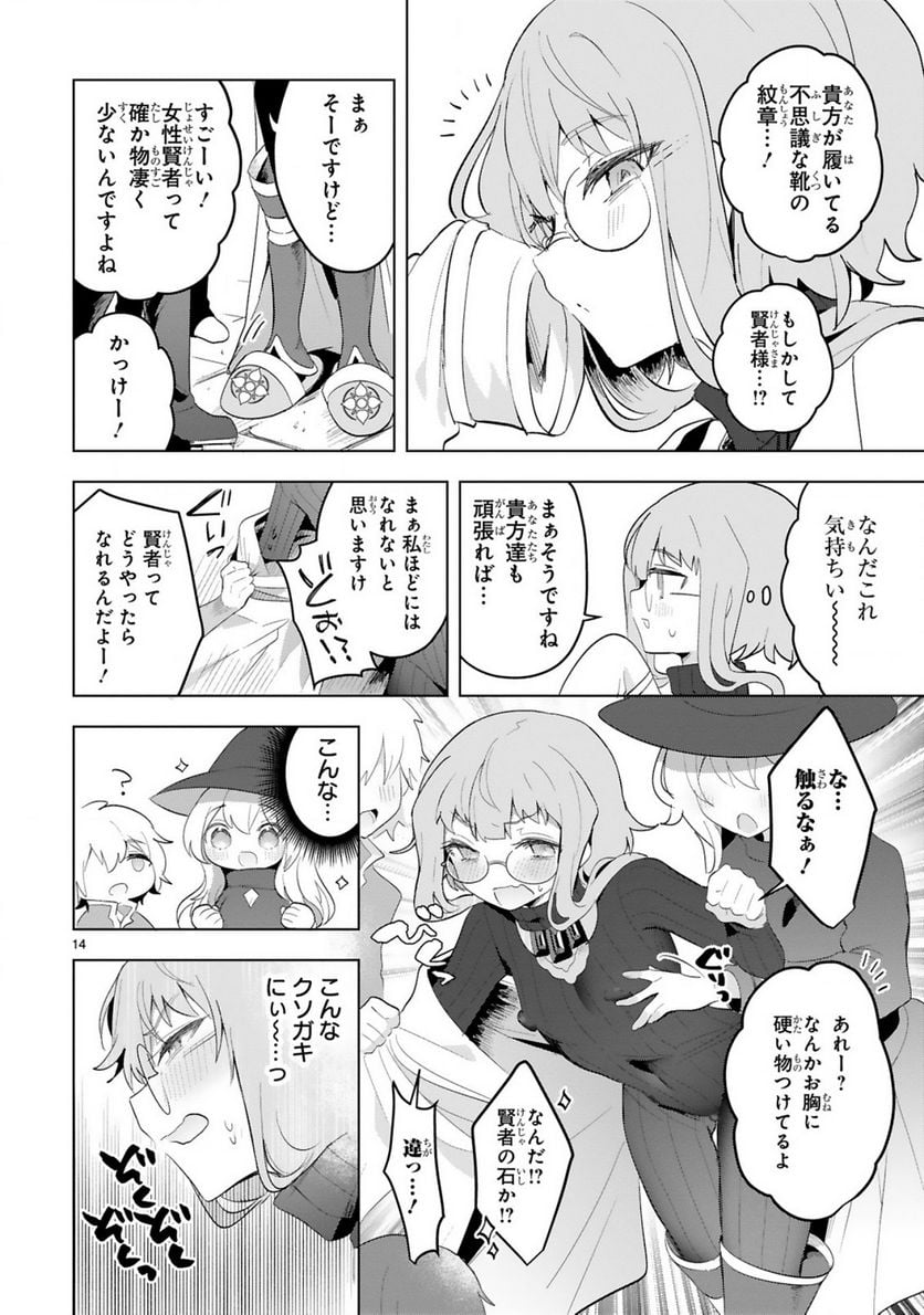 P14