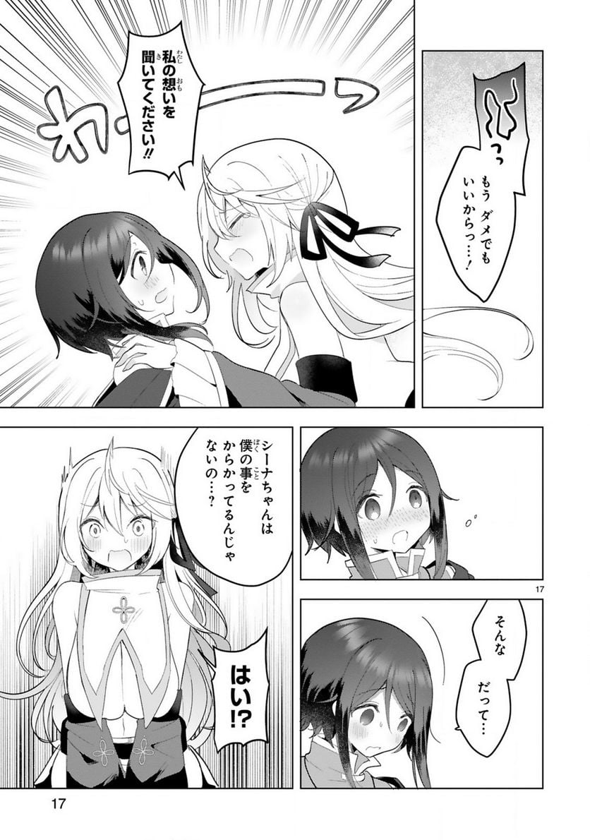 P17