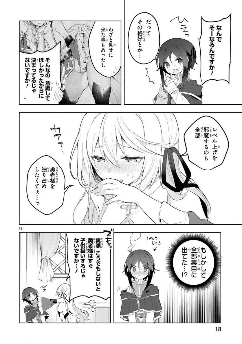 P18