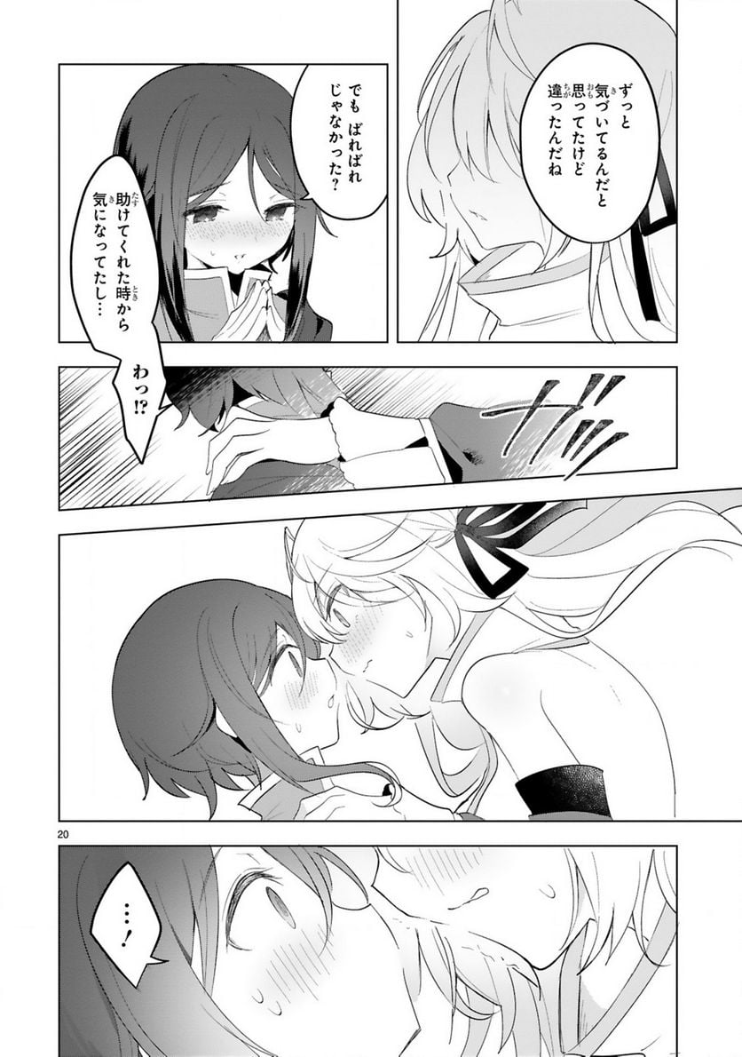 P20