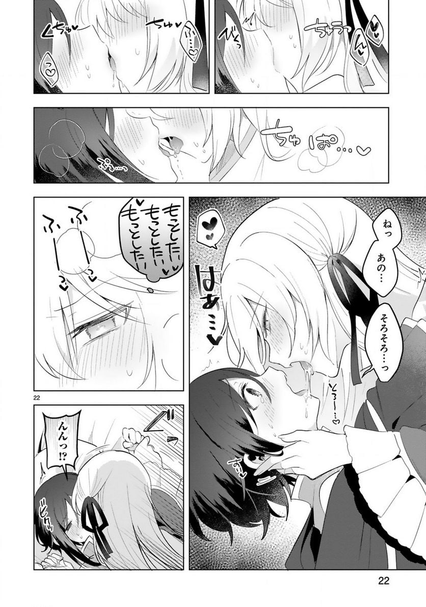 P22
