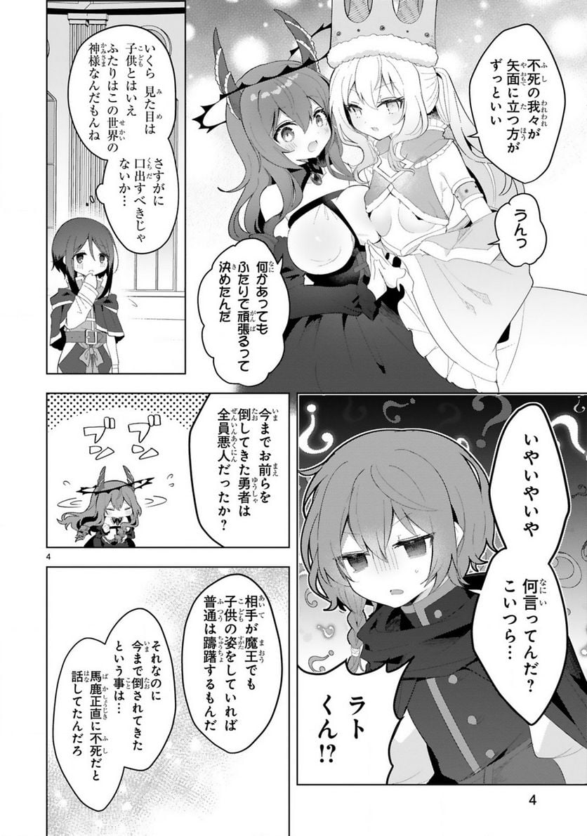P4