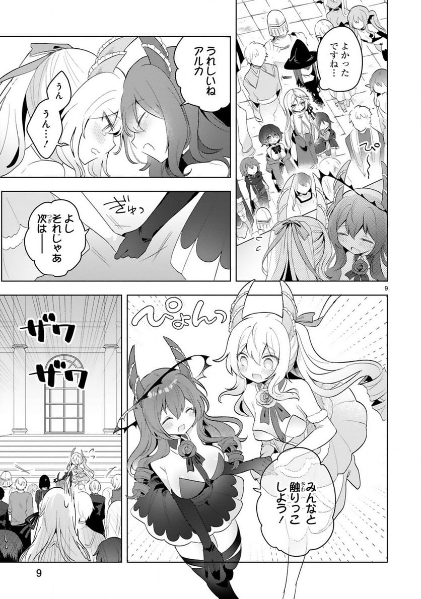 P9