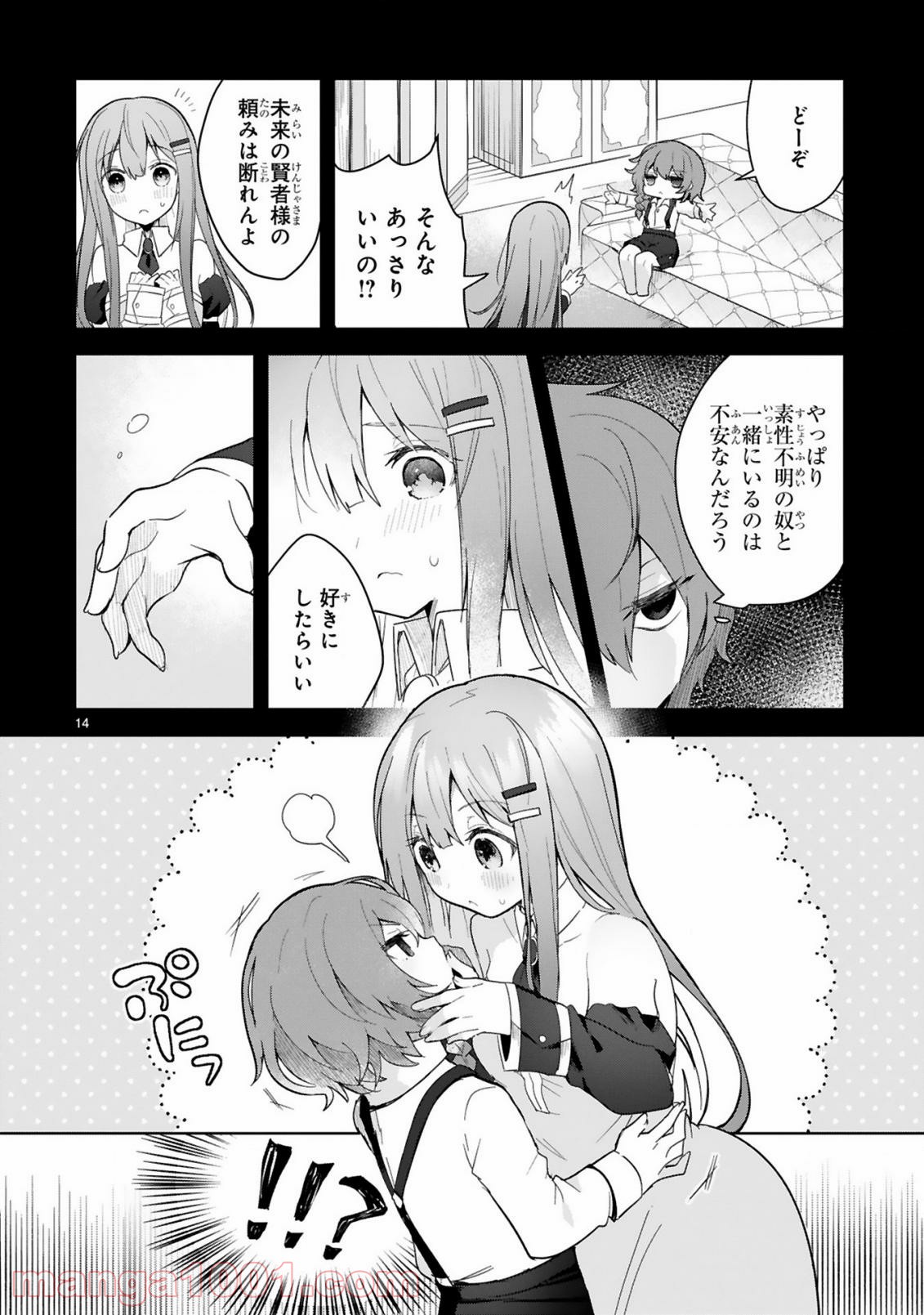 P14