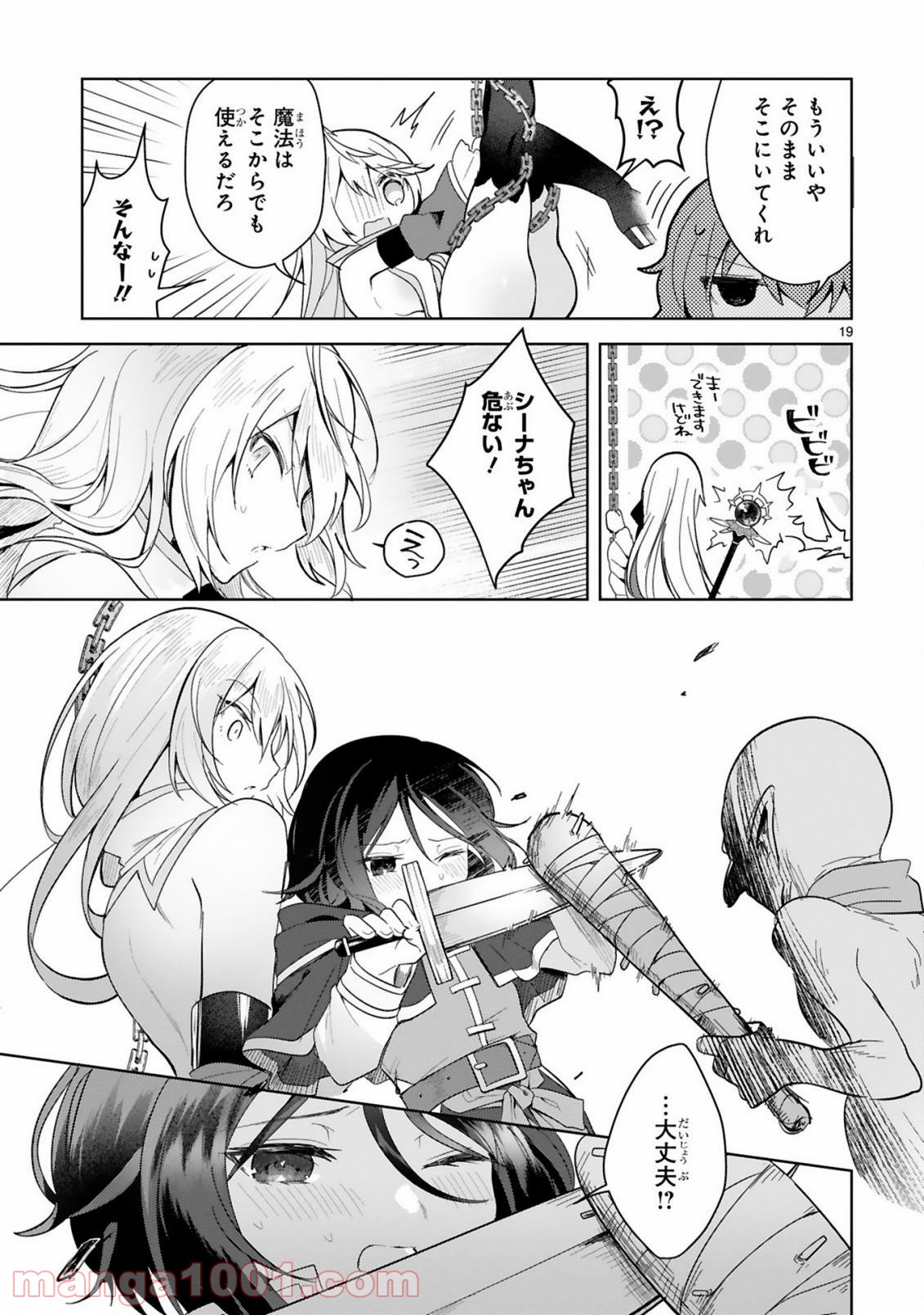 P19