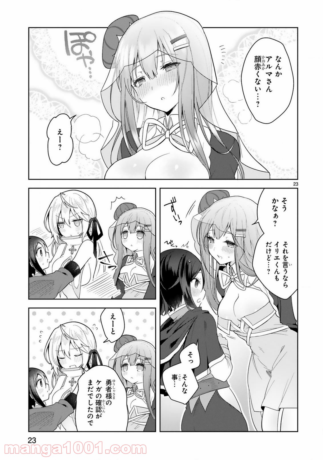 P23