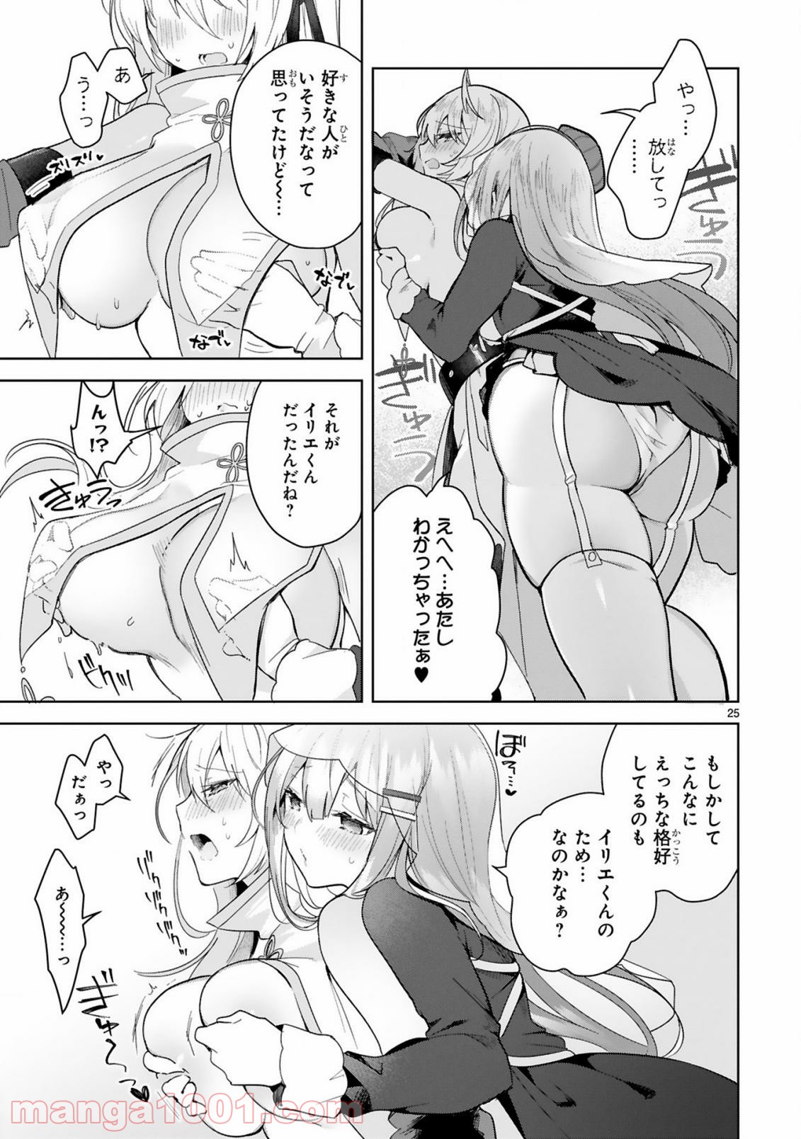 P25