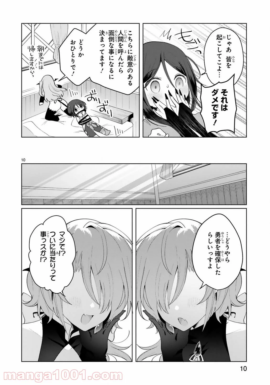 P10