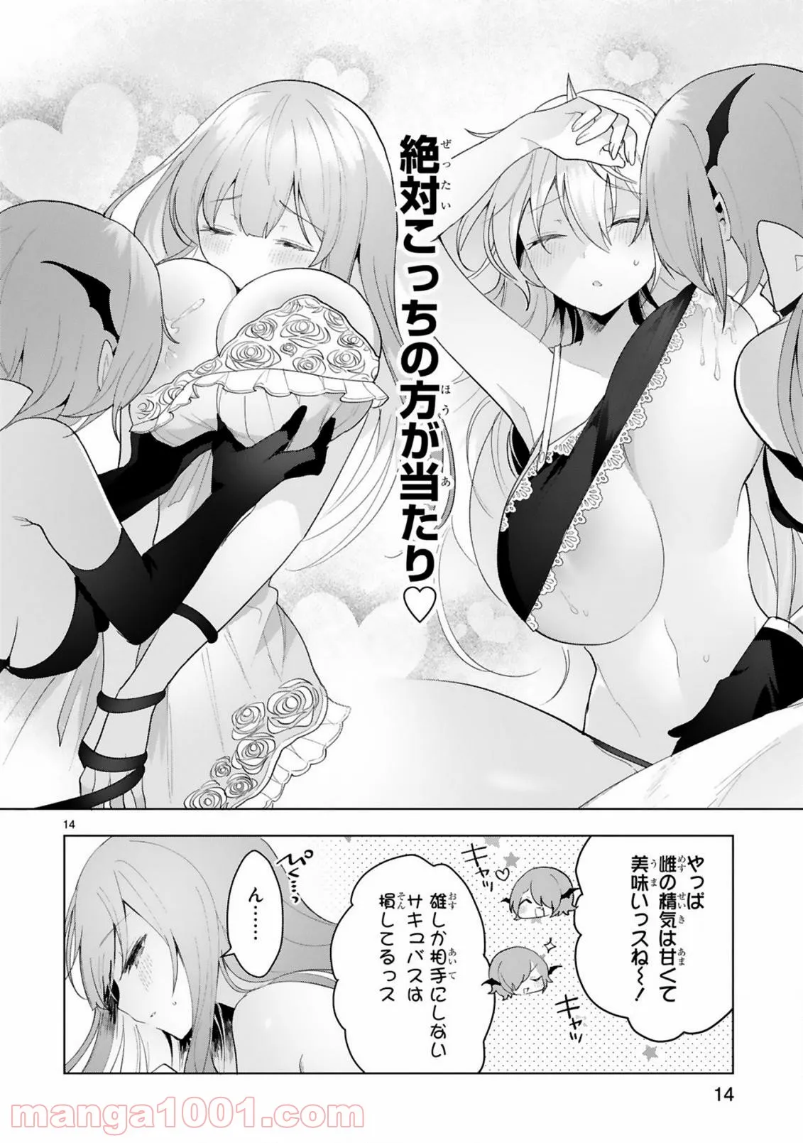 P14