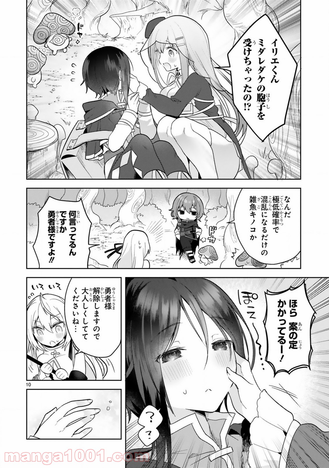 P10