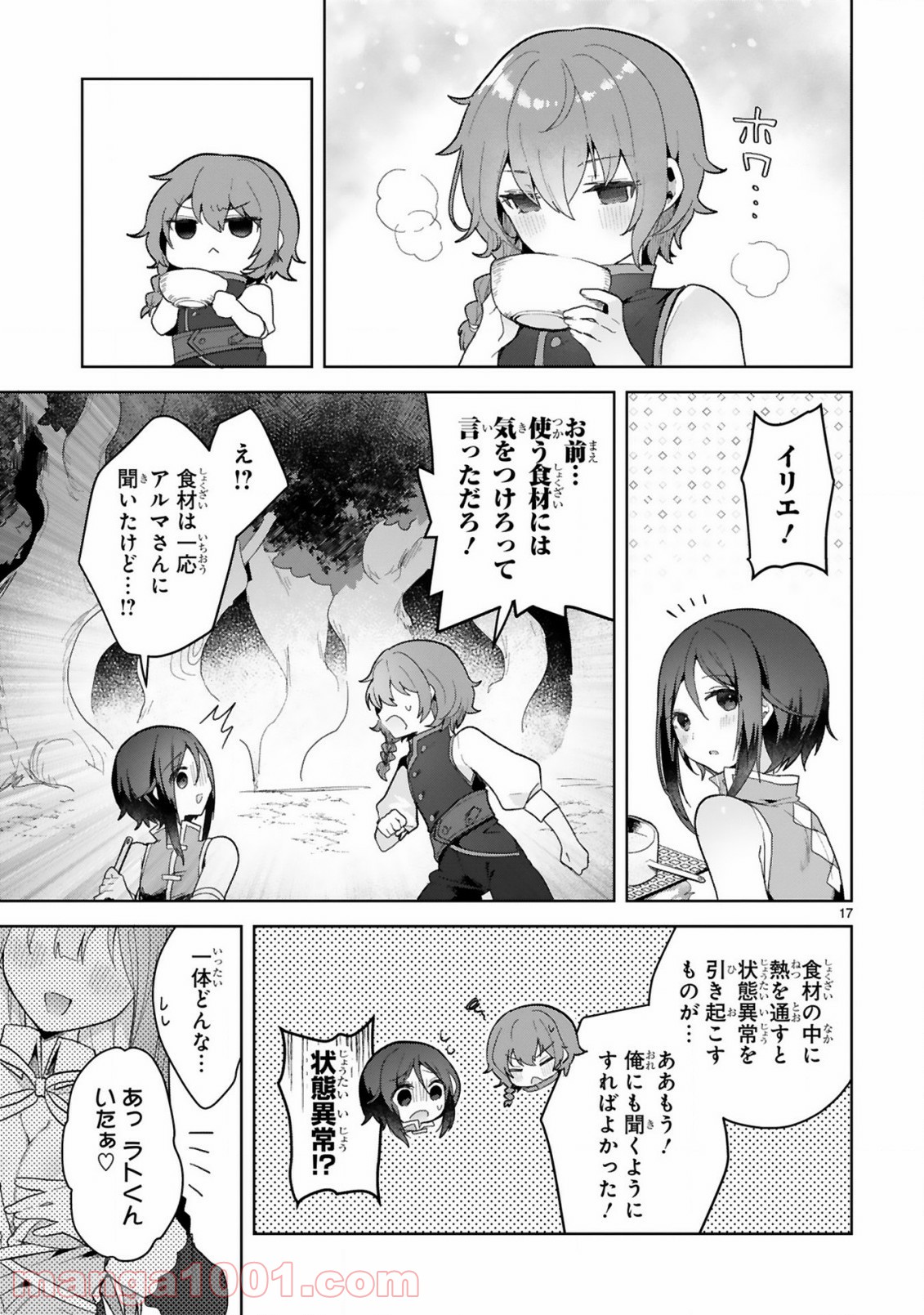 P17