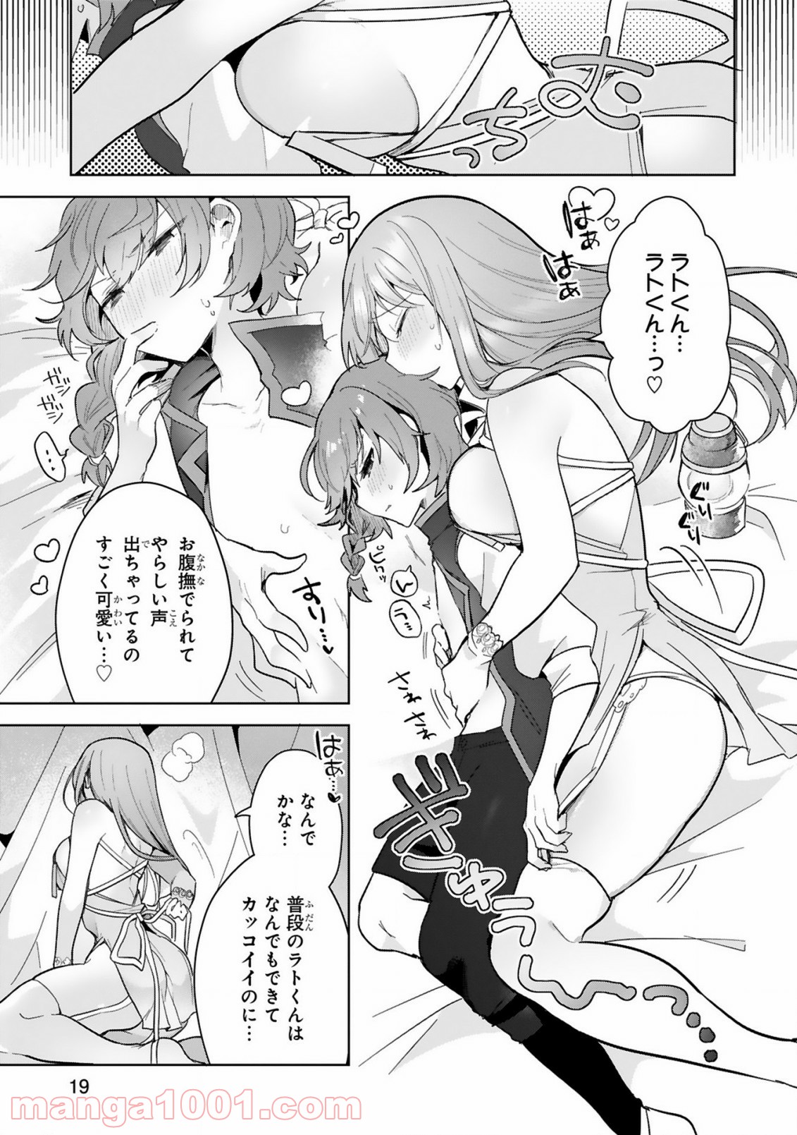 P19