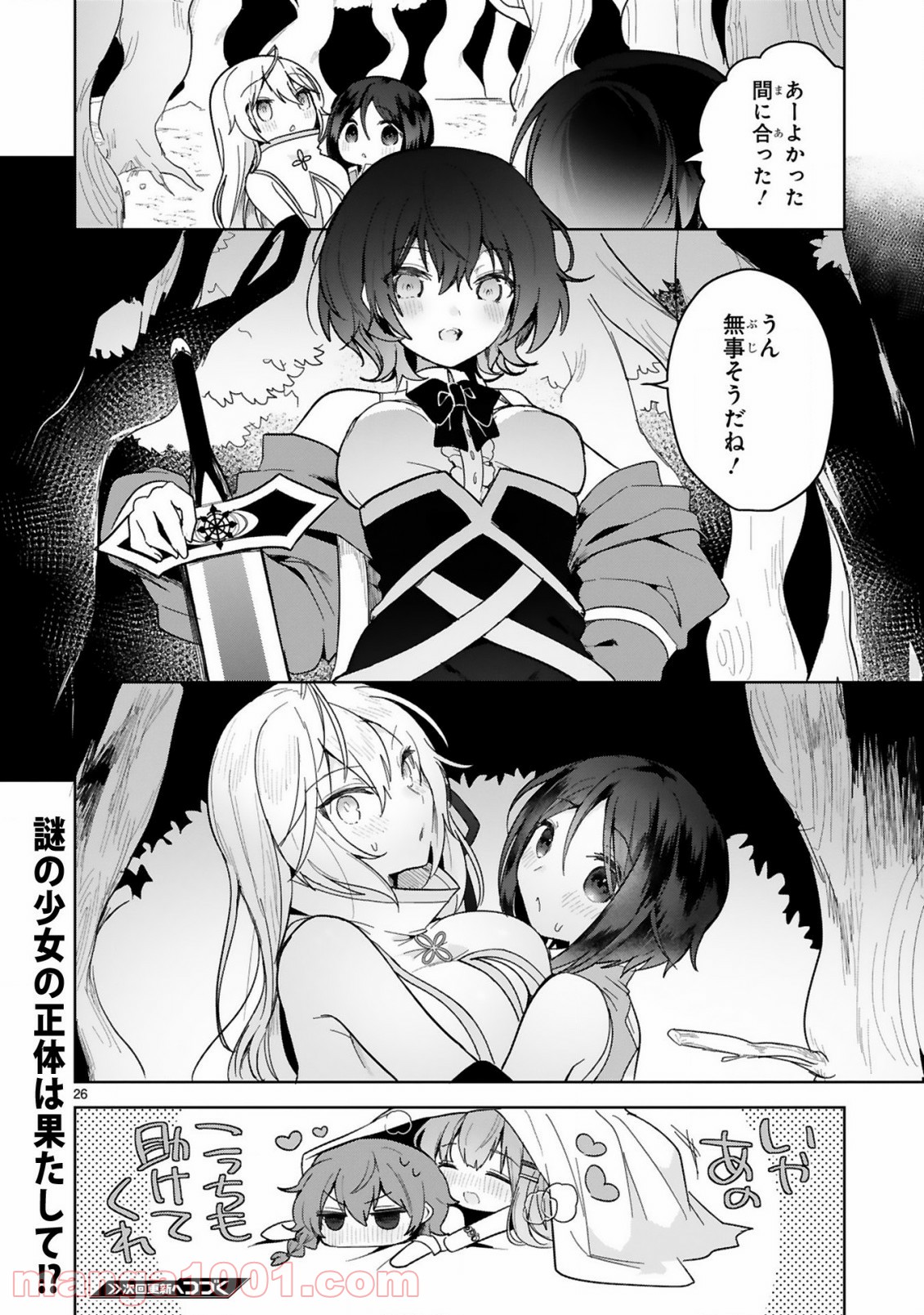 P26