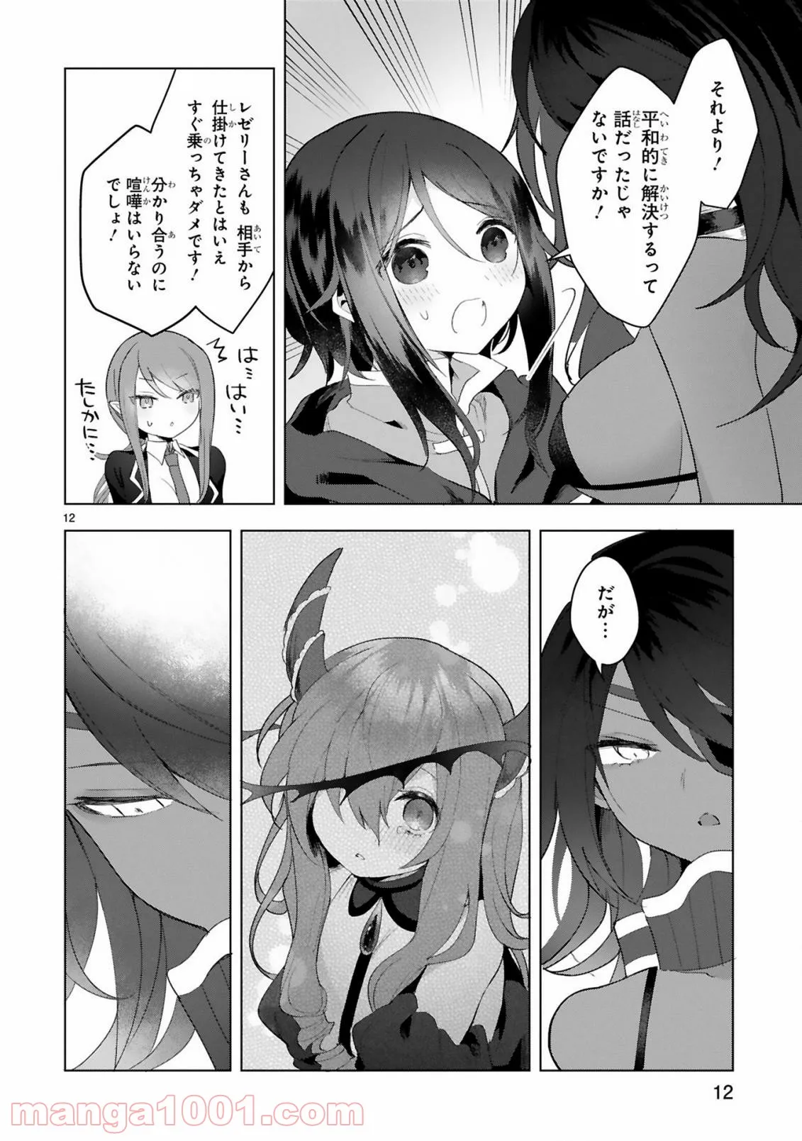 P12