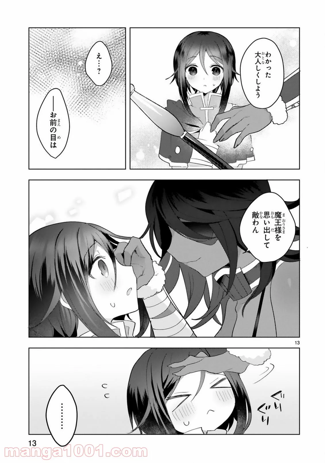 P13