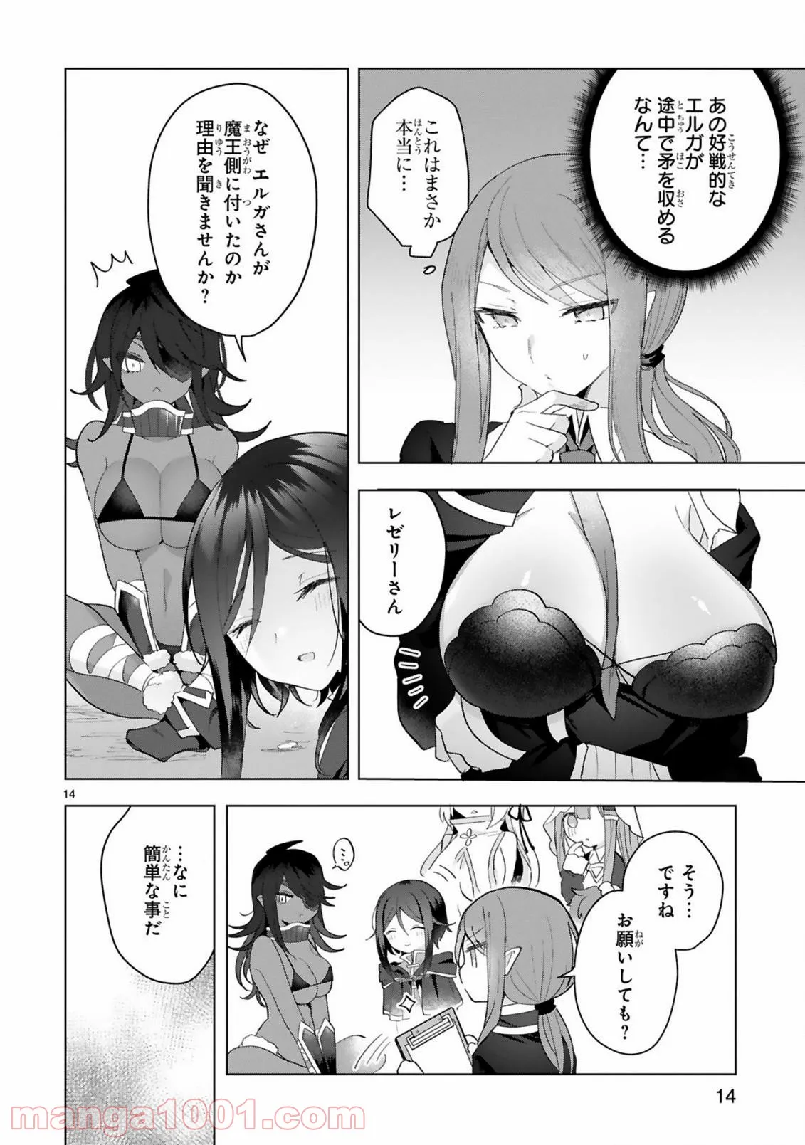 P14