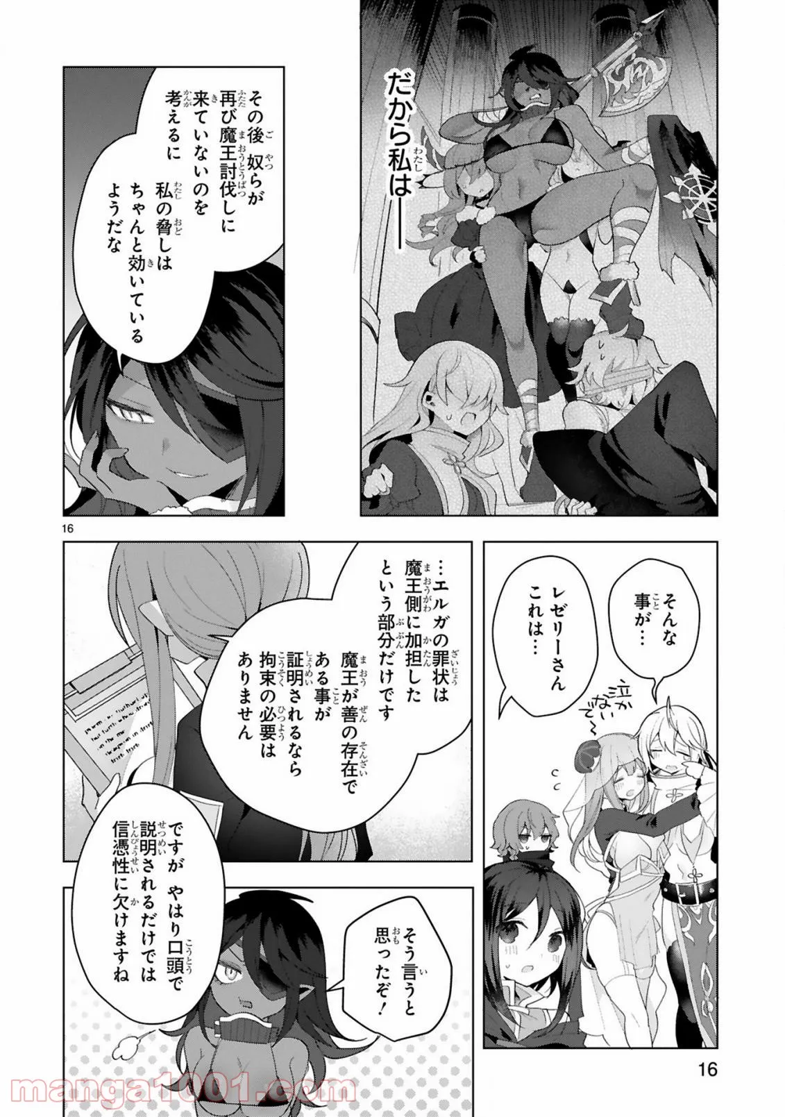 P16