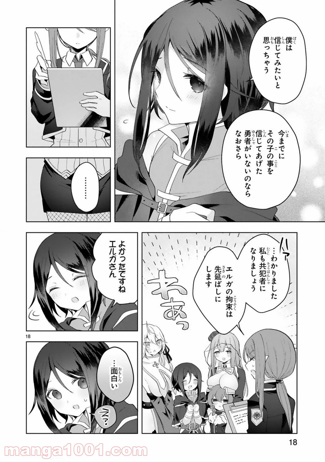 P18