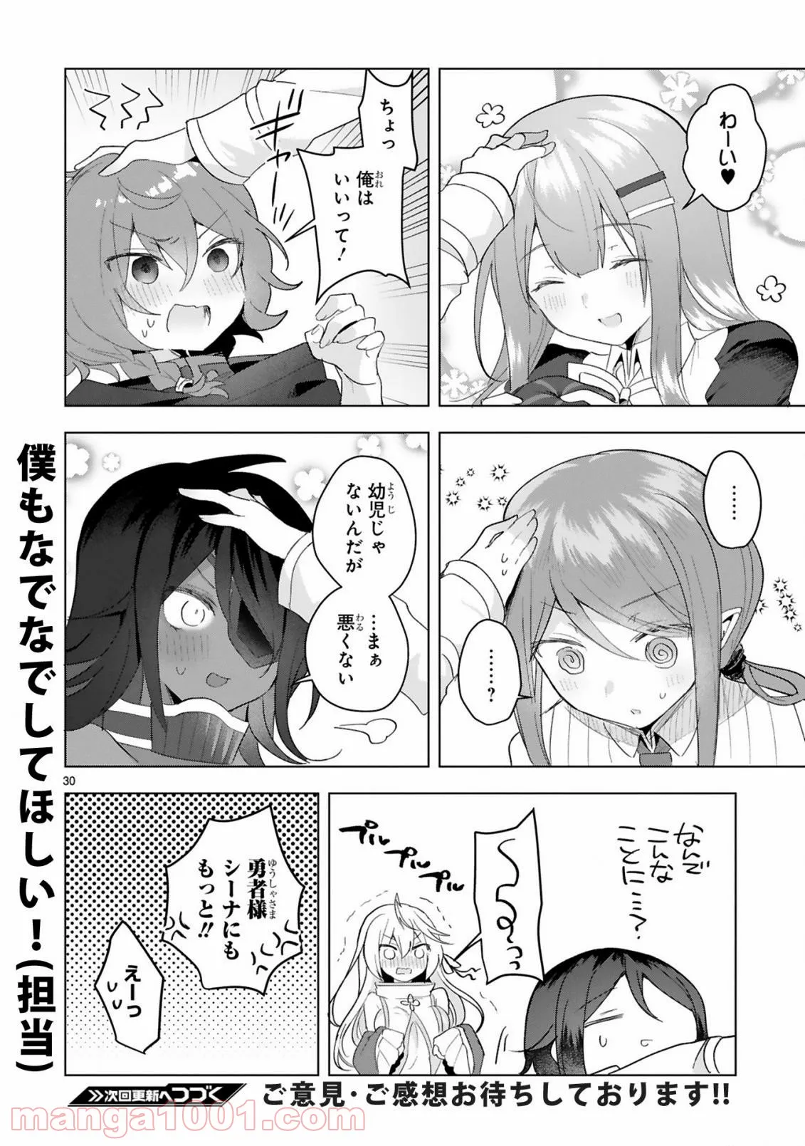 P30