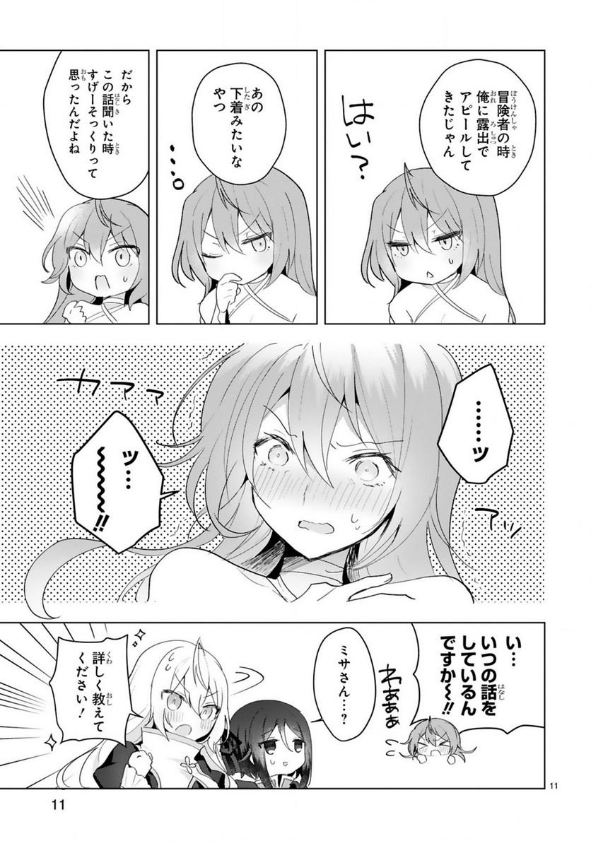 P11