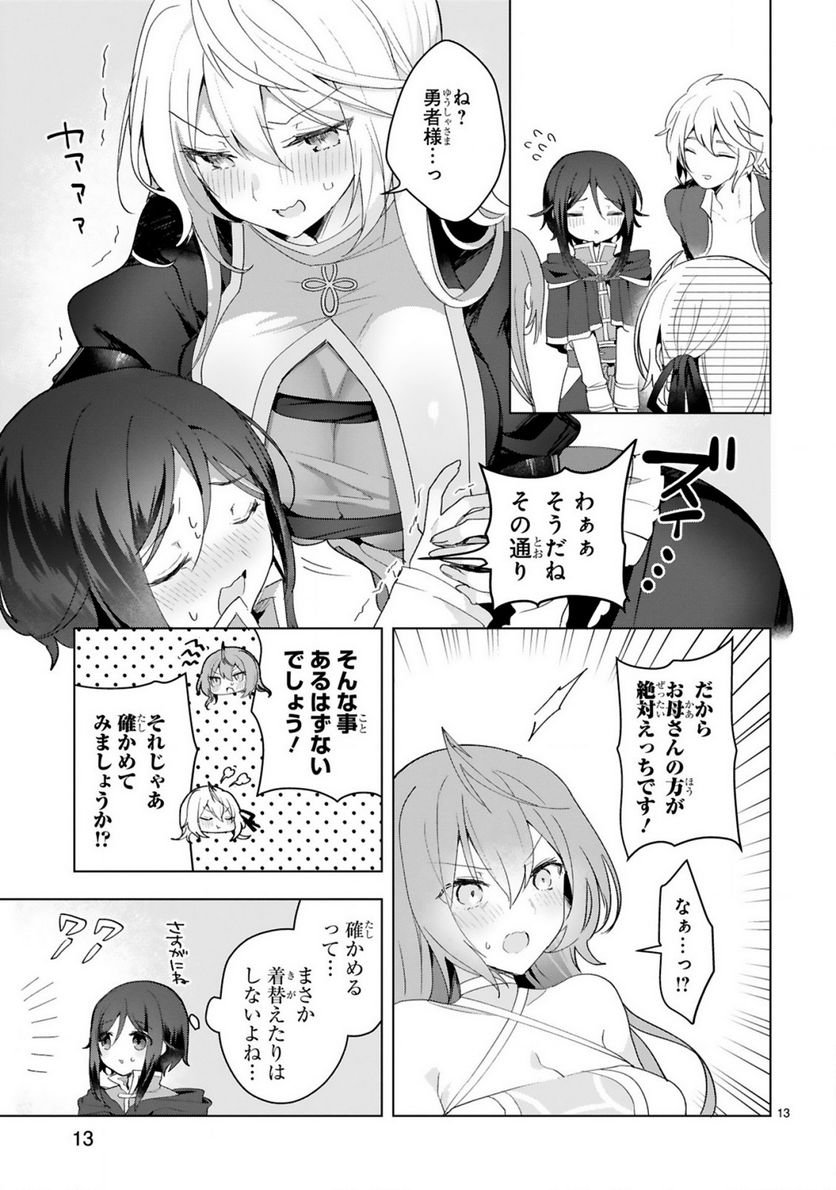 P13