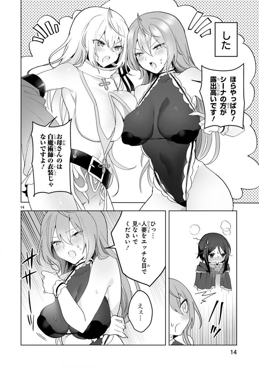 P14