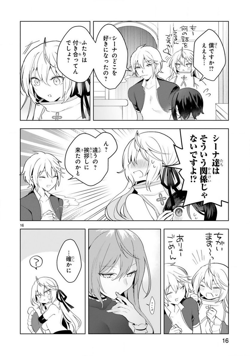 P16