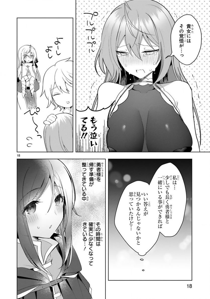 P18