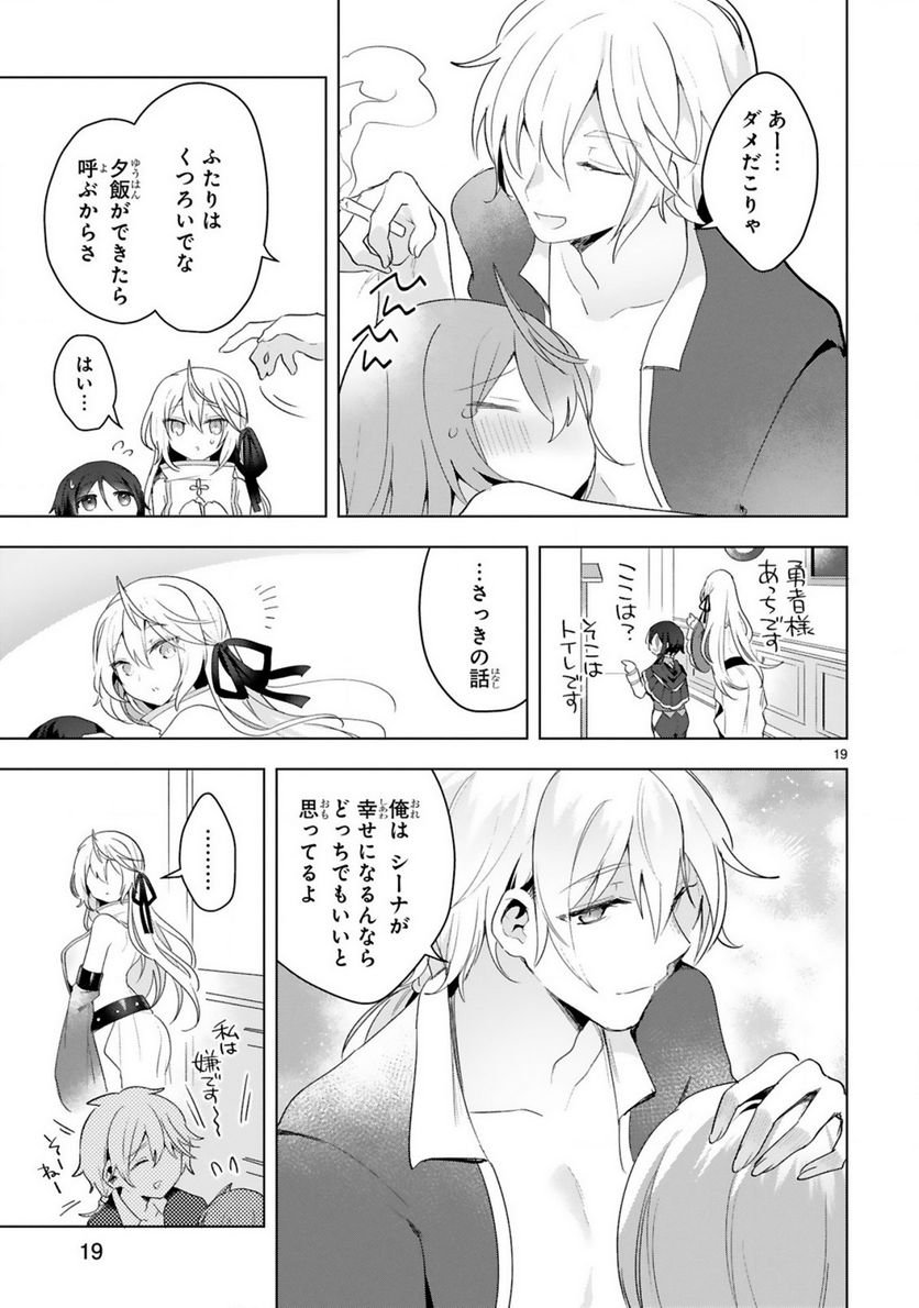 P19